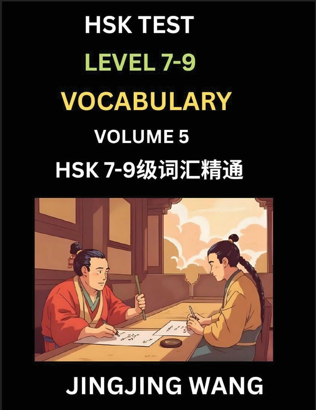 HSK Level 7, 8, 9 Vocabulary (Part 5)- Self-learn Chinese Words with Example Sentences, and Essays to Prepare HSK 7-9 Test, A Guide to Study and Qualify Advanced Mandarin Language Test Foreign Languages ​​& Dictionaries