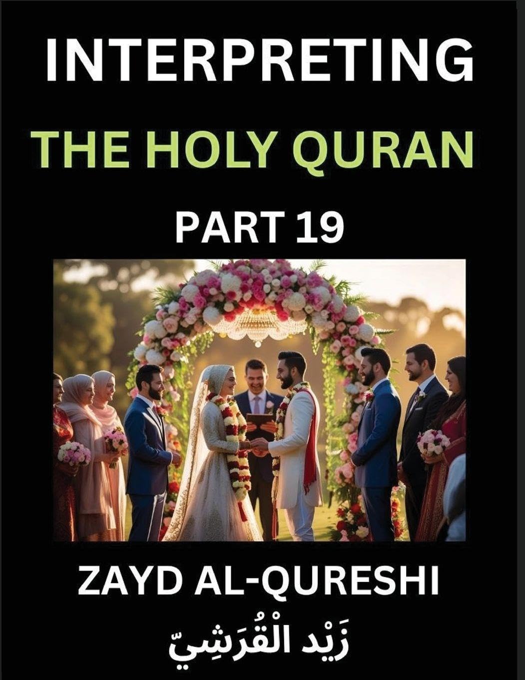 Interpreting The Holy Quran (Part 19)- Divine Lessons for Kids, Young and Adults, Essays on Divine Guidance Philosophy, Spiritualism and Human Understanding, Illuminating the Path, Reflective Essays on the Quran's Wisdom, Divine Words, Human Hearts, Islam Politics & History