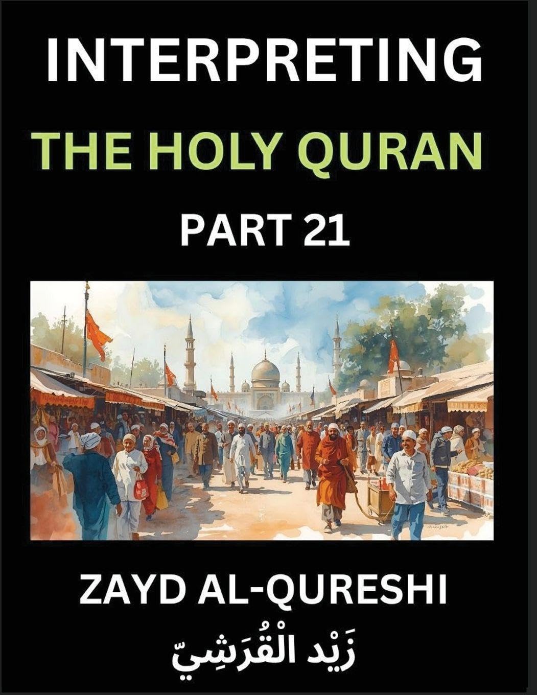 Interpreting The Holy Quran (Part 21)- Divine Lessons for Kids, Young and Adults, Essays on Divine Guidance Philosophy, Spiritualism and Human Understanding, Illuminating the Path, Reflective Essays on the Quran's Wisdom, Divine Words, Human Hearts, Islam Religion & Esotericism
