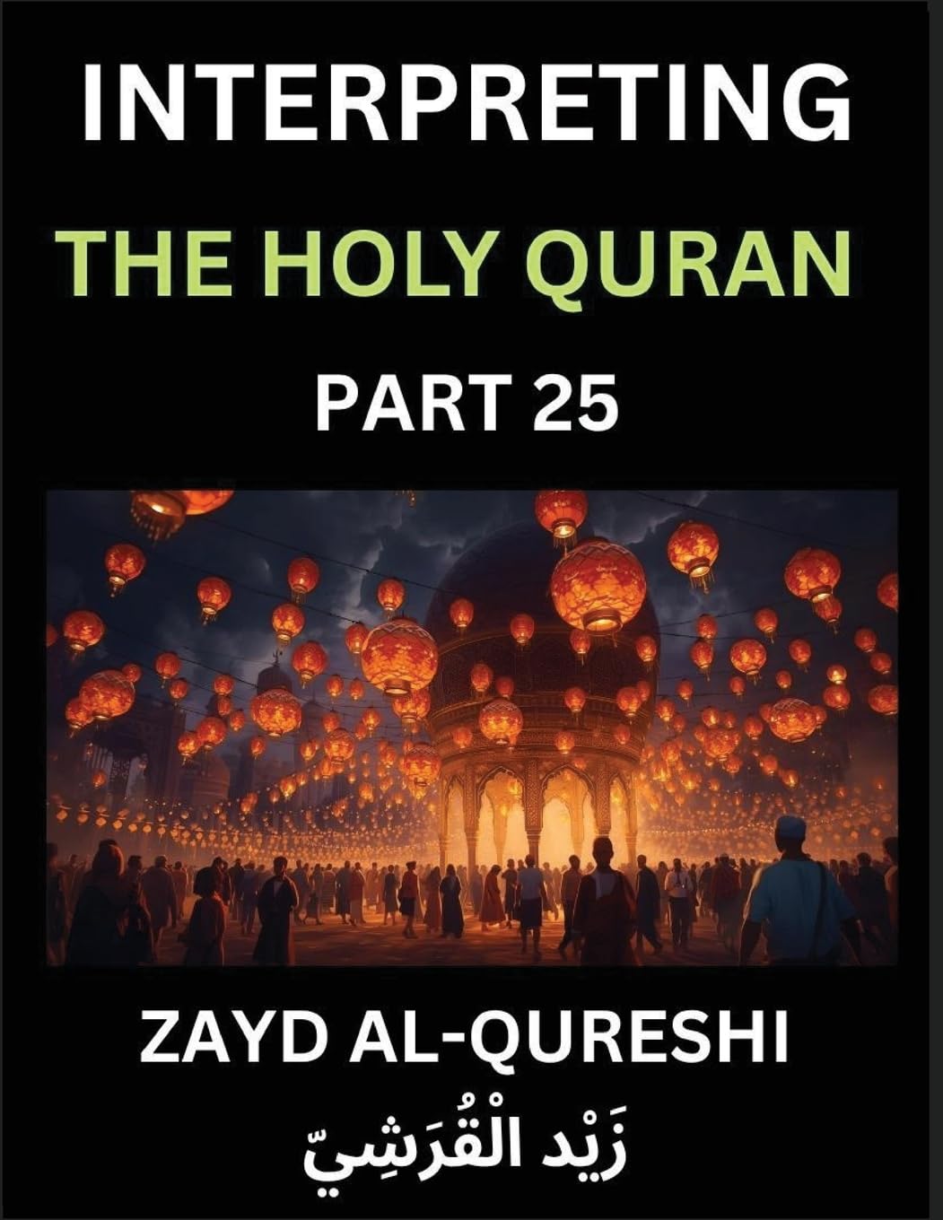 Interpreting The Holy Quran (Part 25)- Shedding Light on the Sacred Journey Politics & History