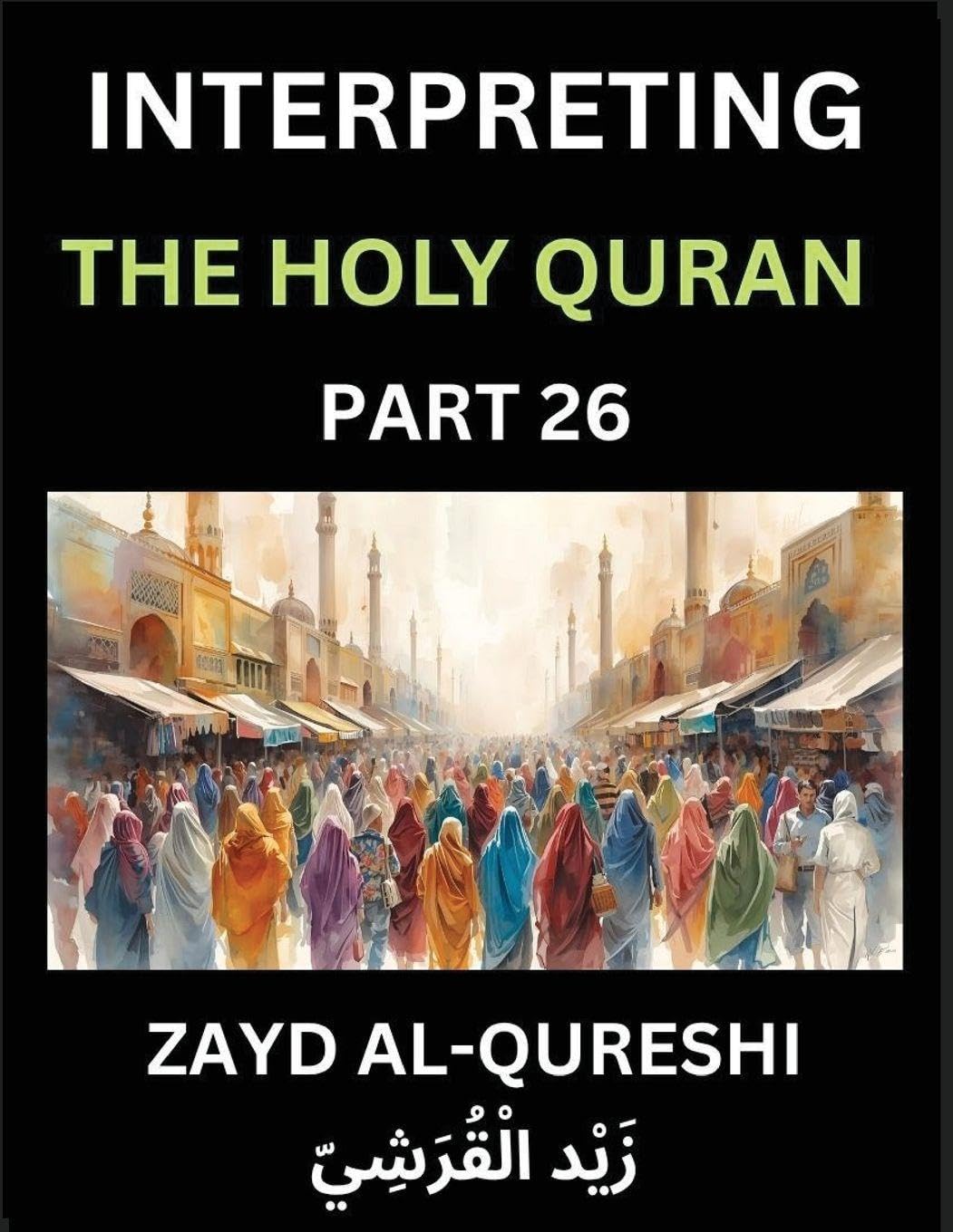 Interpreting The Holy Quran (Part 26)- Eternal Guidance Politics & History