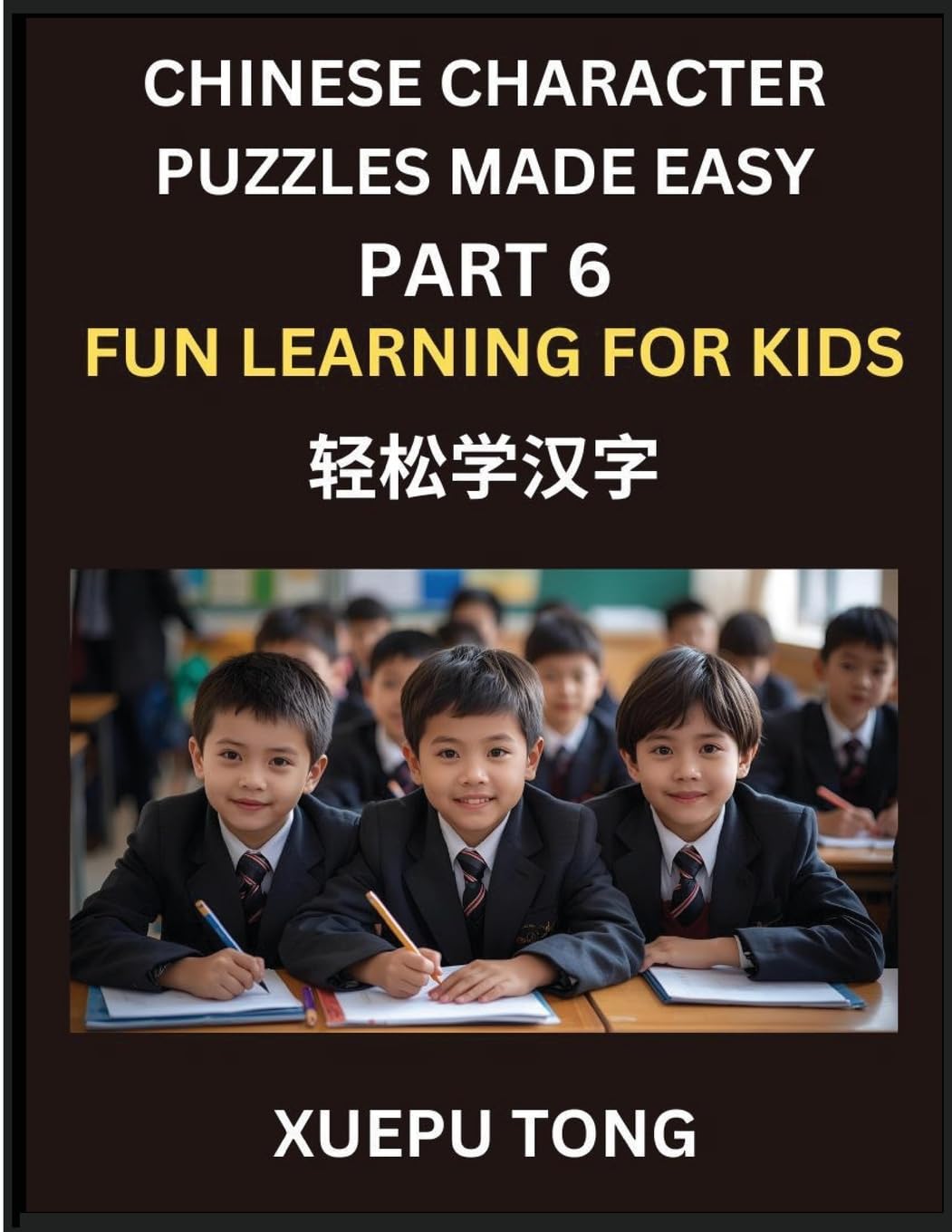 Chinese Character Puzzles Made Easy (Part 6)- Simple Lessons for Kids' and Beginners, Simple Steps, Fun Learning, HSK Puzzles Galore Foreign Languages ​​& Dictionaries