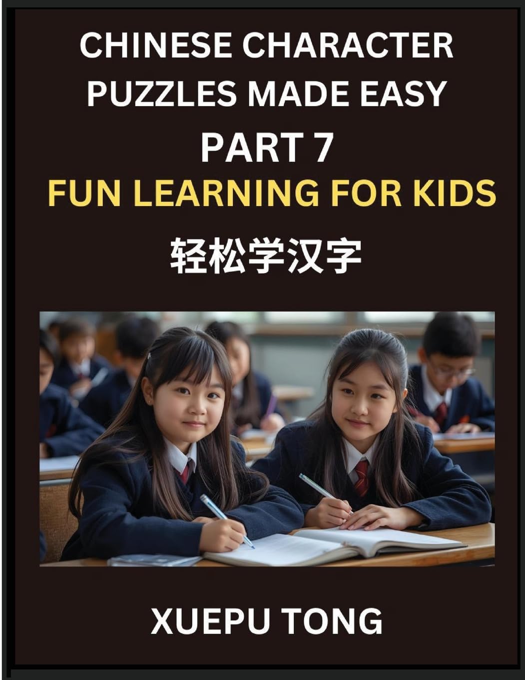 Chinese Character Puzzles Made Easy (Part 7)- Chinese Characters Made Easy, Play, Learn, and Conquer HSK with Fun Puzzles Foreign Languages ​​& Dictionaries