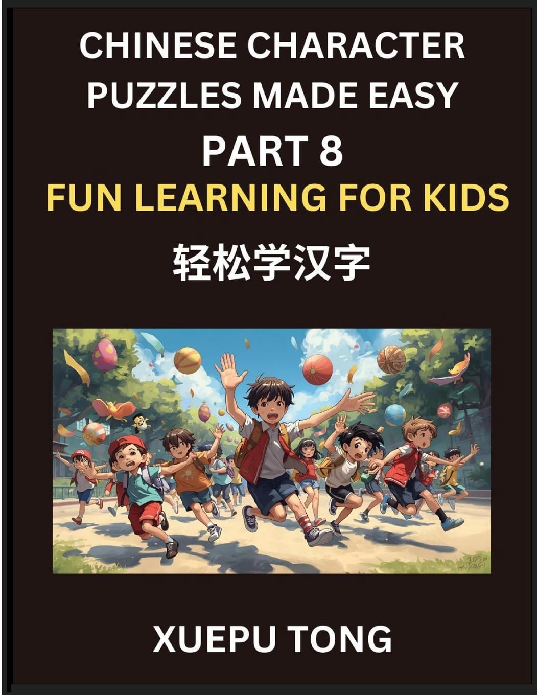 Chinese Character Puzzles Made Easy (Part 8)- Fun & Fast Chinese for Kids, Simple Steps, Playful Challenges, HSK All-Star Foreign Languages ​​& Dictionaries