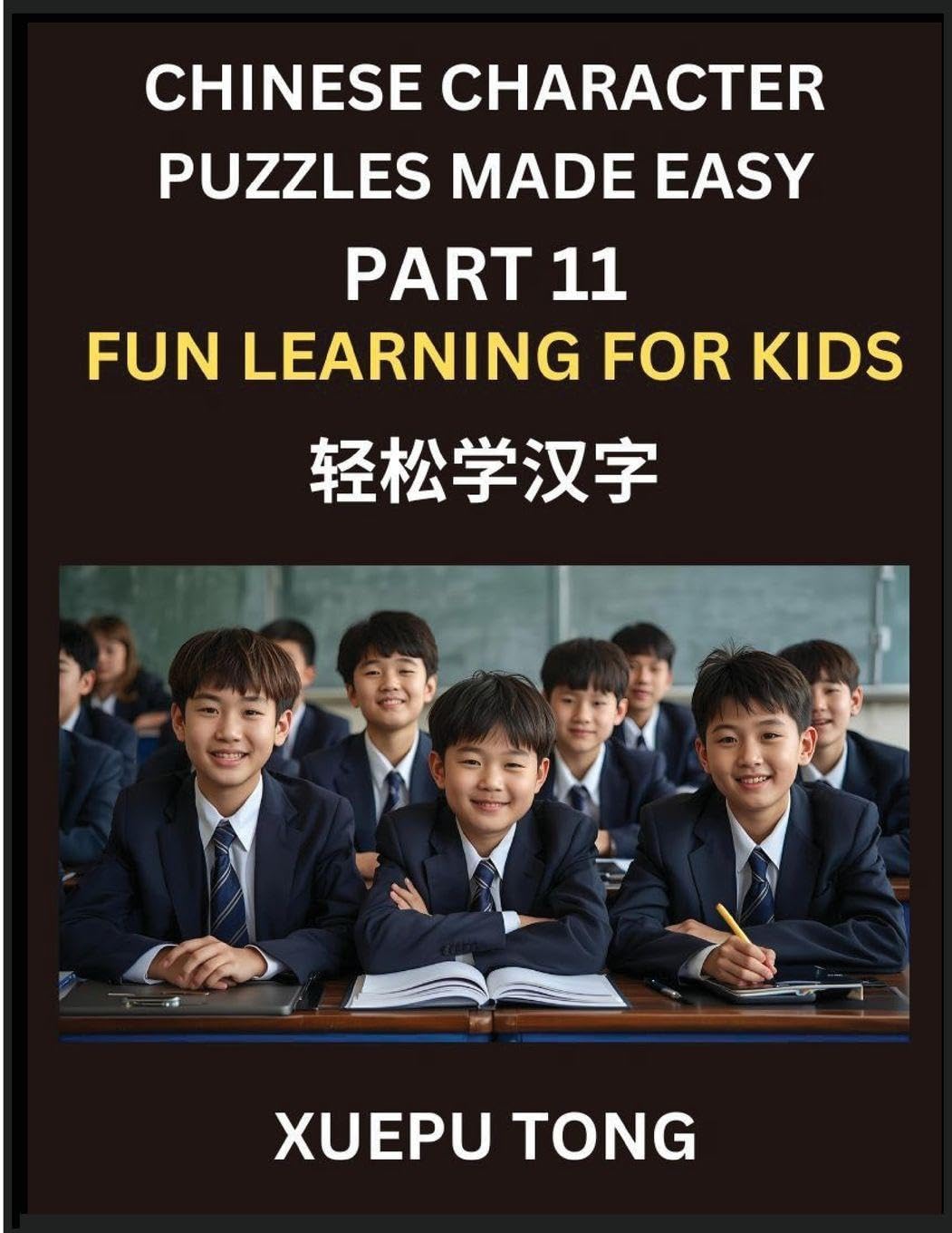 Chinese Character Puzzles Made Easy (Part 11)- Chinese Fun for Children, Easy Path to Mastery, Engaging Puzzles, HSK Preparation Foreign Languages ​​& Dictionaries