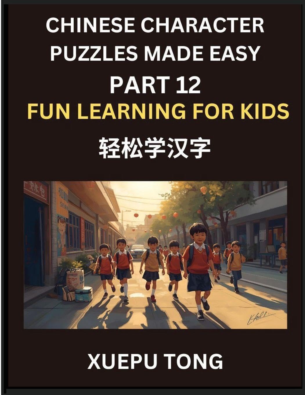 Chinese Character Puzzles Made Easy (Part 12)- Mandarin Adventures for Kids Foreign Languages ​​& Dictionaries