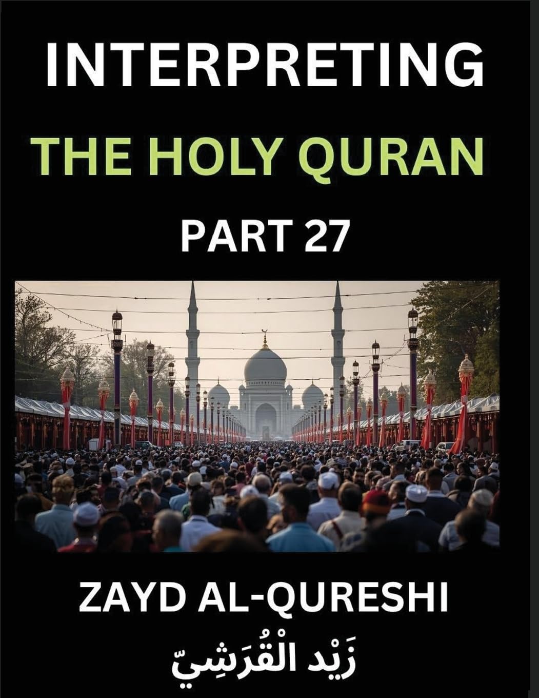Interpreting The Holy Quran (Part 27)- Guiding Lights, Essays for All Ages on Quranic Wisdom, Spiritual Growth, and the Heart of Islam Religion & Esotericism