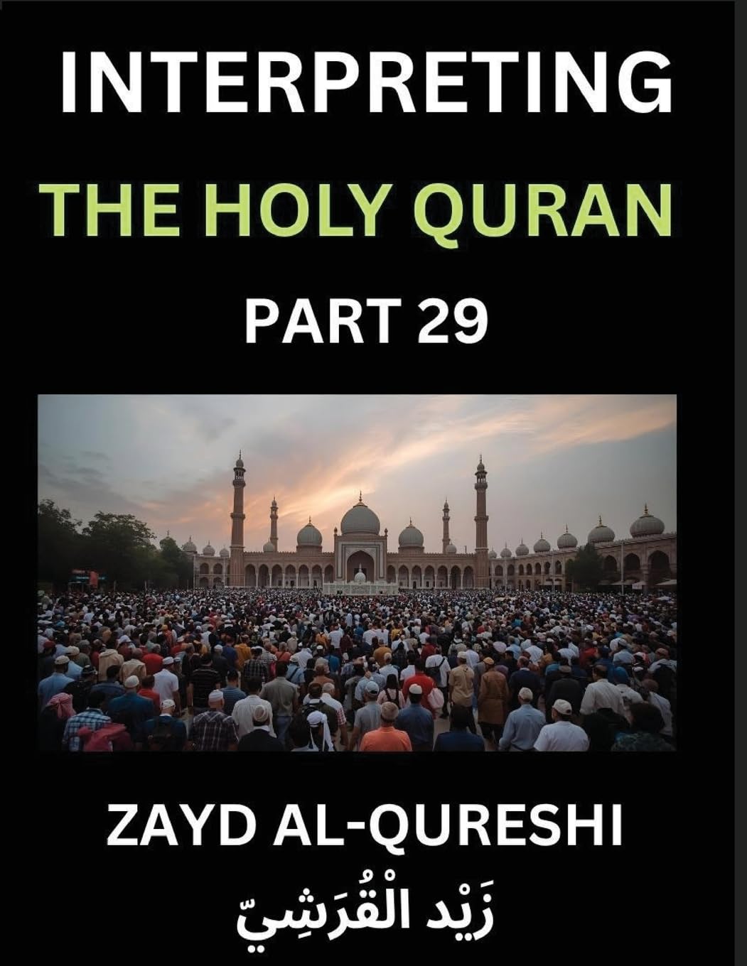 Interpreting The Holy Quran (Part 29)- Guiding Hearts Religion & Esotericism