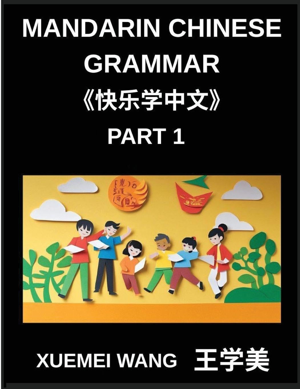 Mandarin Chinese Characters for Kids (Part 1)- Playful Pathways to Mandarin Mastery Fun Learning for All Ages Contemporary literature