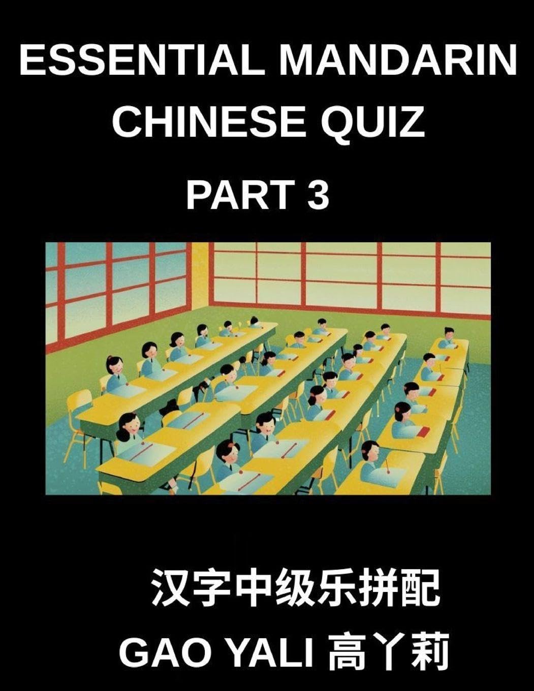 Essential Mandarin Chinese Quiz (Part 3)- Simplified Chinese Character Mastery Moderate Level Tests Featuring Fun Left-Right Matching Puzzles for Kids Teens and Adults HSK Inclusive Contemporary literature