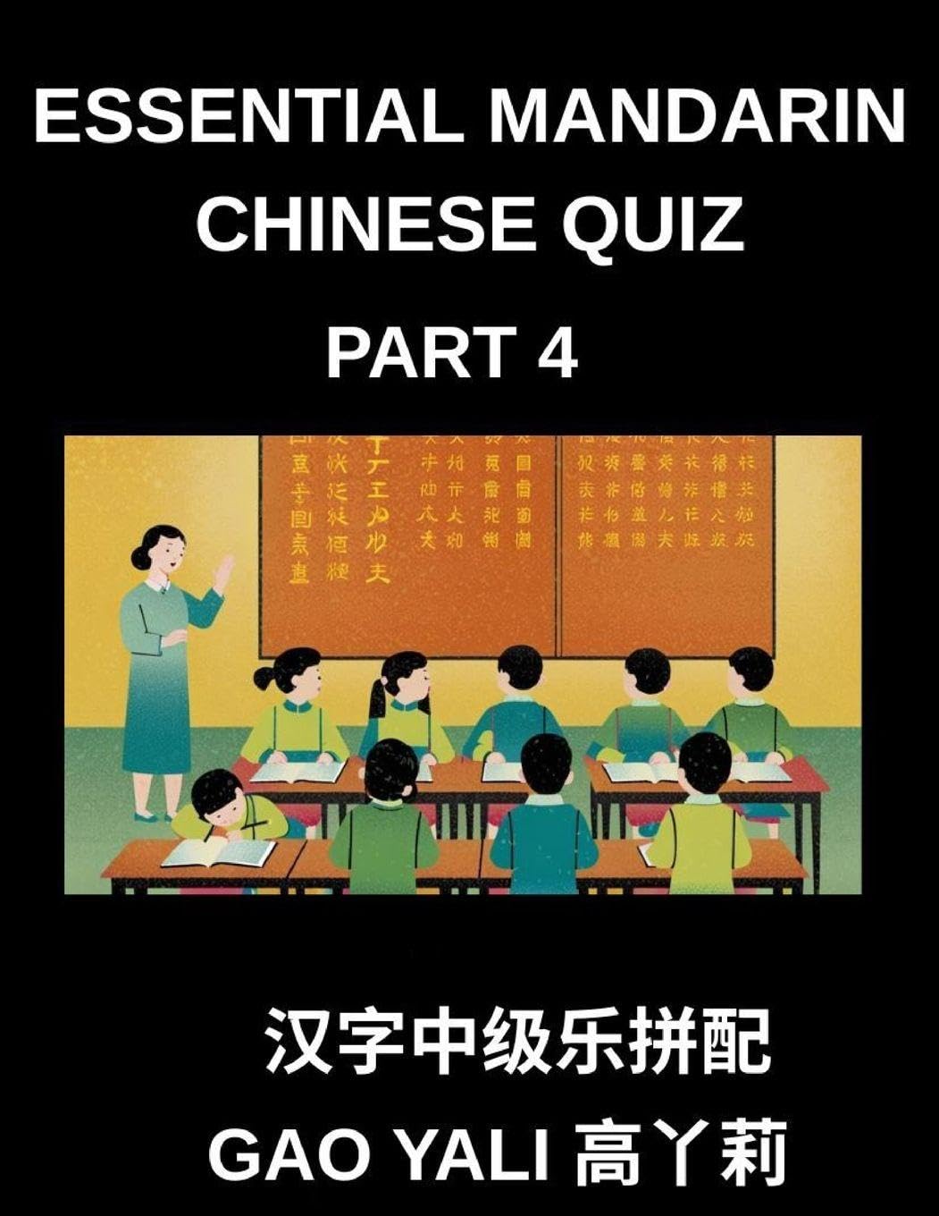 Essential Mandarin Chinese Quiz (Part 4)- Unlock Simplified Chinese Moderate Level Test Series with Interactive Left-Right Column Matching Games Ideal for All HSK Levels and Ages Contemporary literature