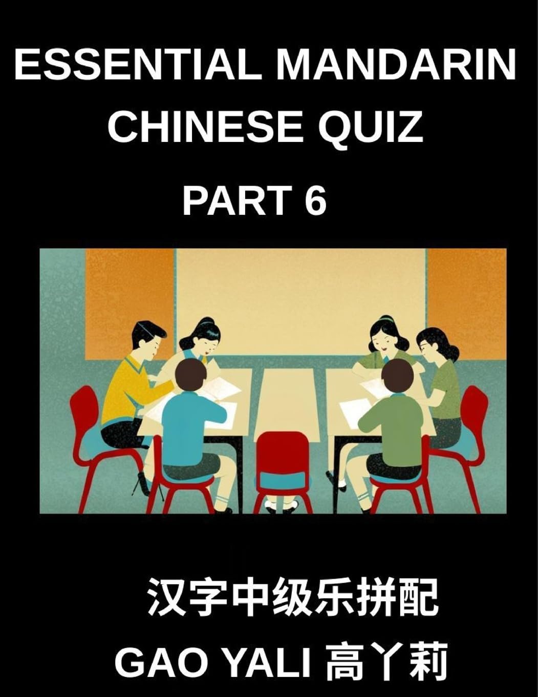 Essential Mandarin Chinese Quiz (Part 6)- Master Chinese with Ease Moderate Level Simplified Character Tests Using Fun Left-Right Column Matching Puzzles for All HSK Levels and Age Groups Foreign Languages ​​& Dictionaries
