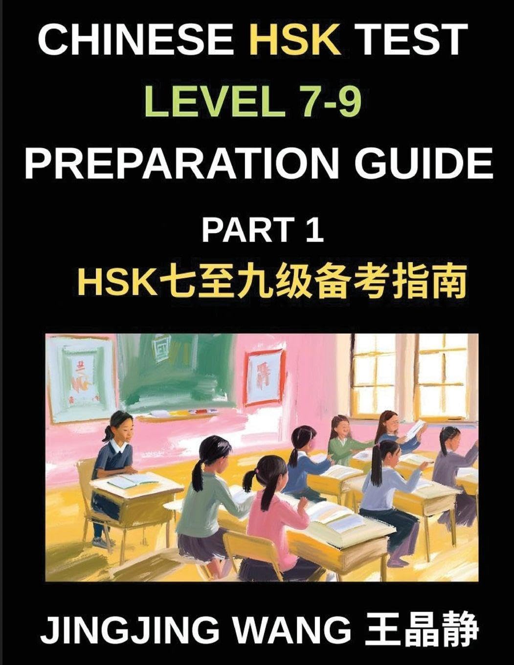 Chinese HSK Test Level 7-9 Preparation Course Guide (Part 1)- A Self-Study Course for Beginners to Master Mandarin Chinese Characters, Vocabulary, and Essays with Pinyin and Simplified Characters Foreign Languages ​​& Dictionaries
