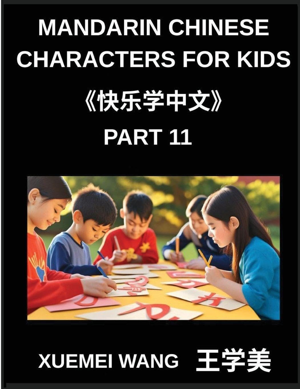 Mandarin Chinese Characters for Kids (Part 11)- Mandarin Made Easy Fun Learning for Every Skill Level Foreign Languages ​​& Dictionaries