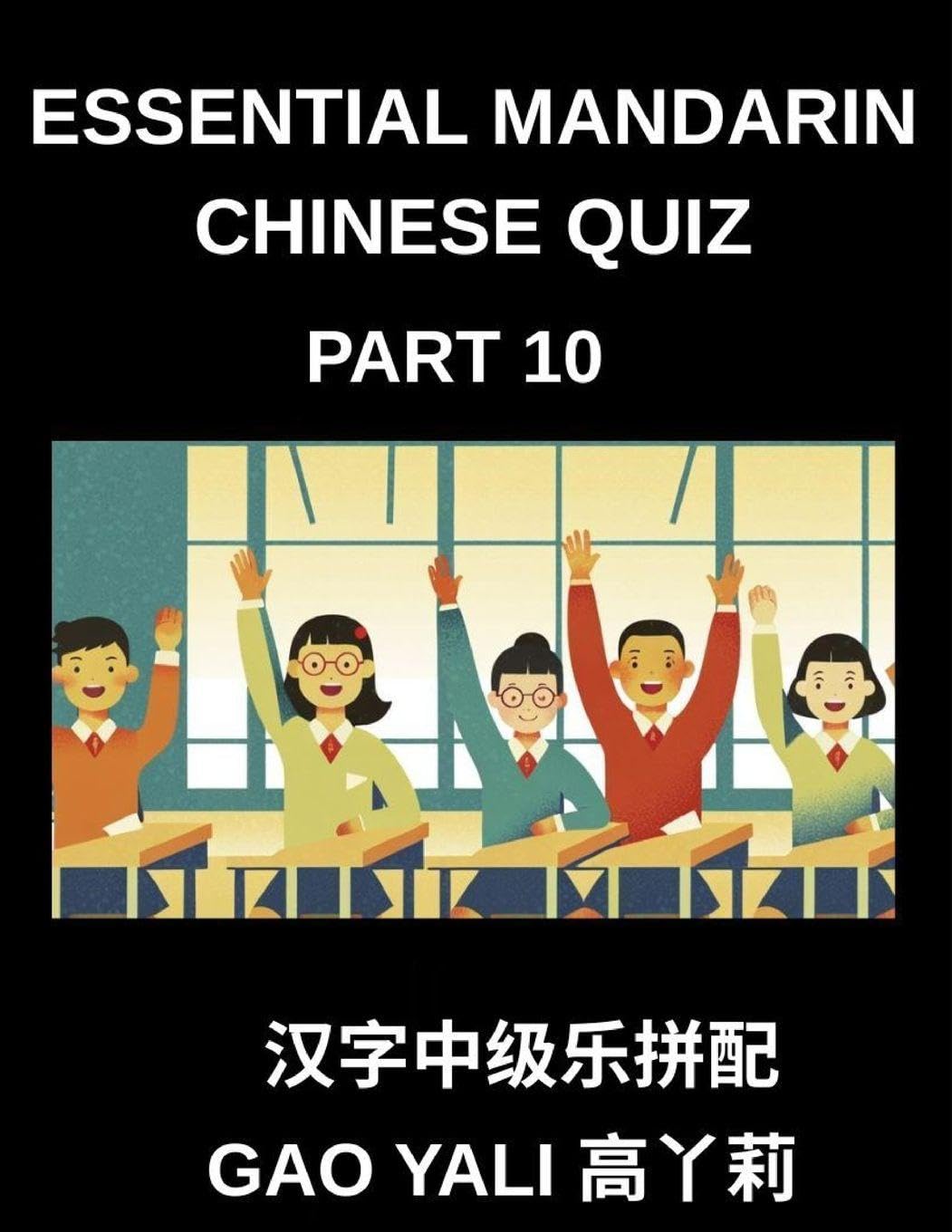 Essential Mandarin Chinese Quiz (Part 10)- Master Simplified Chinese Characters Effortlessly Moderate Level Tests with Fun Left-Right Column Matching Puzzles for All HSK Levels and Learners Foreign Languages ​​& Dictionaries