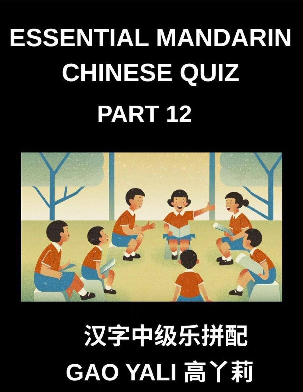 Essential Mandarin Chinese Quiz (Part 12)- Chinese Character Mastery Unleashed Moderate Level Simplified Tests with Entertaining Left-Right Column Matching Activities for All Ages and HSK Levels Foreign Languages ​​& Dictionaries