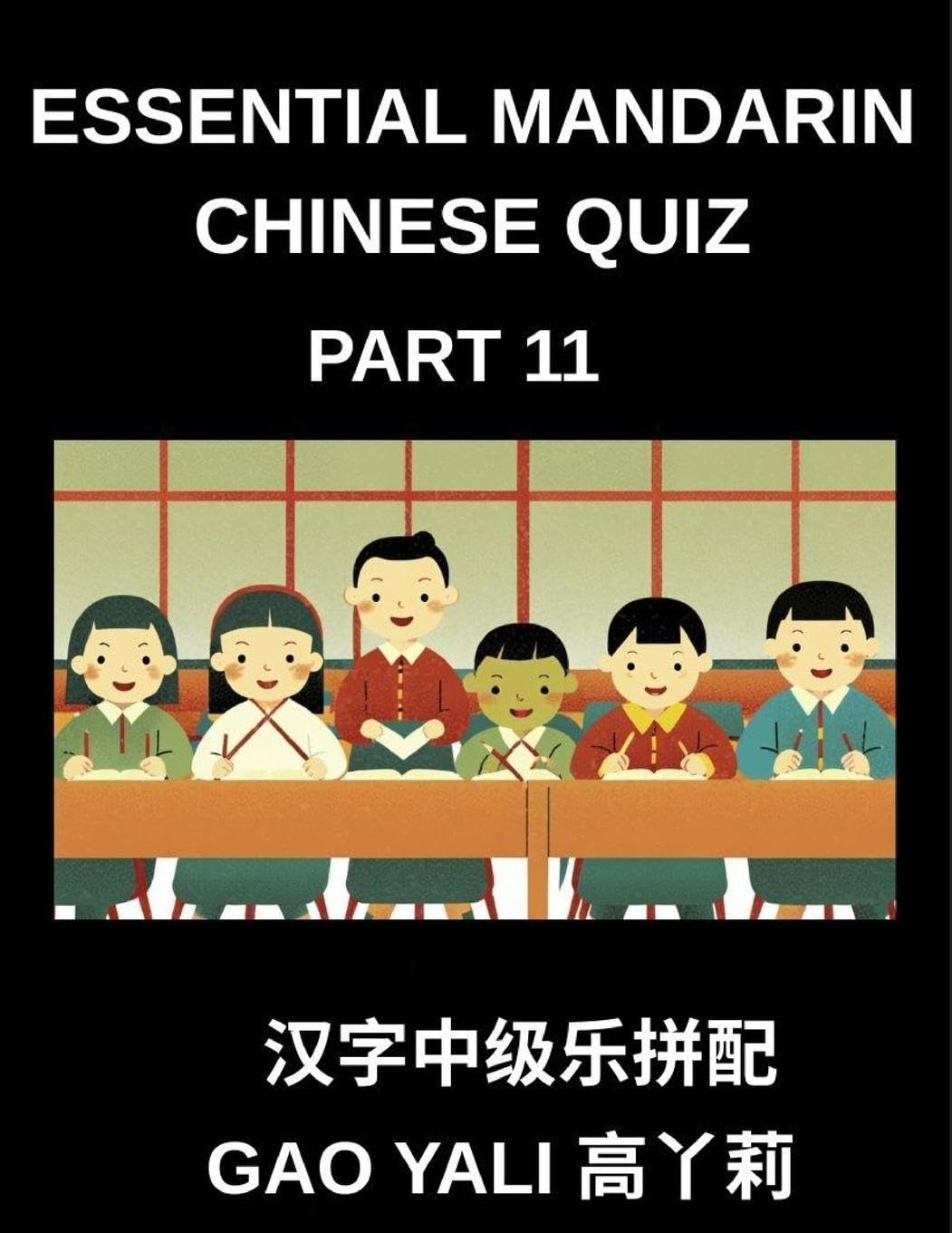 Essential Mandarin Chinese Quiz (Part 11)- Simplified Chinese Character Learning Moderate Level Tests Featuring Enjoyable Left-Right Matching Games for Kids Teens Adults and HSK Students Alike Contemporary literature