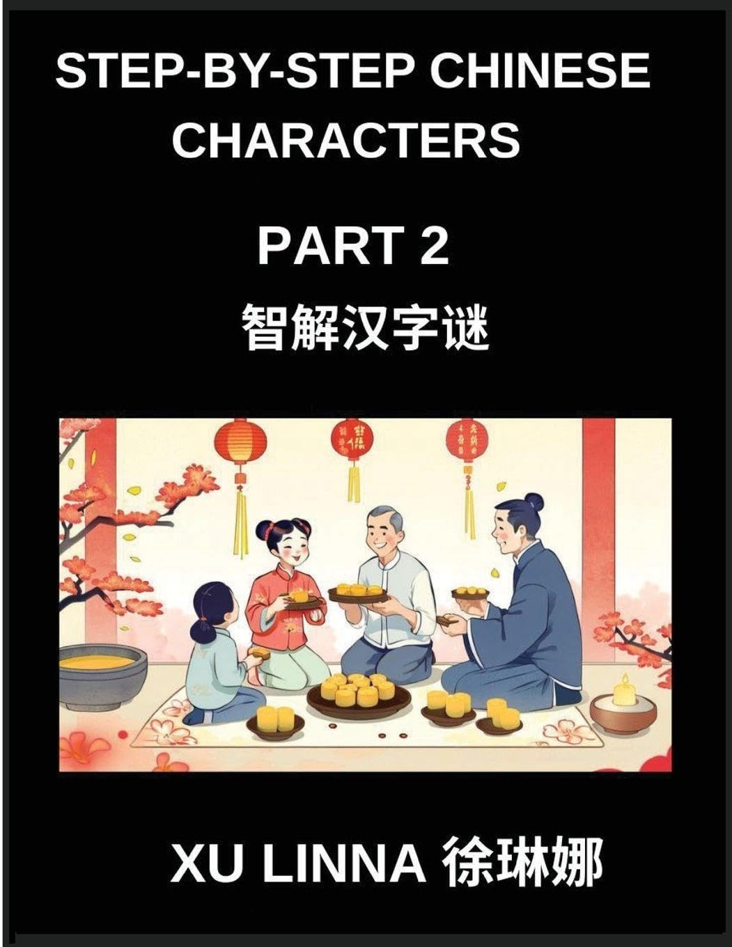 Step-by-Step Chinese Characters (Part 2)- Unlock Chinese Characters with Ease, Progressive Puzzles Tailored for All Skill Levels Contemporary literature