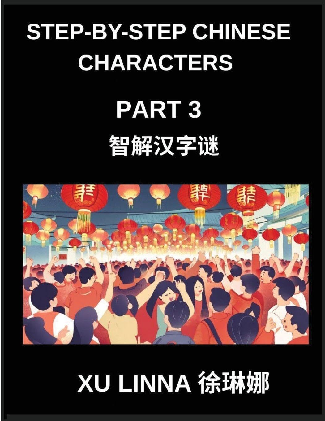Step-by-Step Chinese Characters (Part 3)- Master Chinese Characters Step by Step, Engaging Challenges Designed for Kids and Beyond Contemporary literature