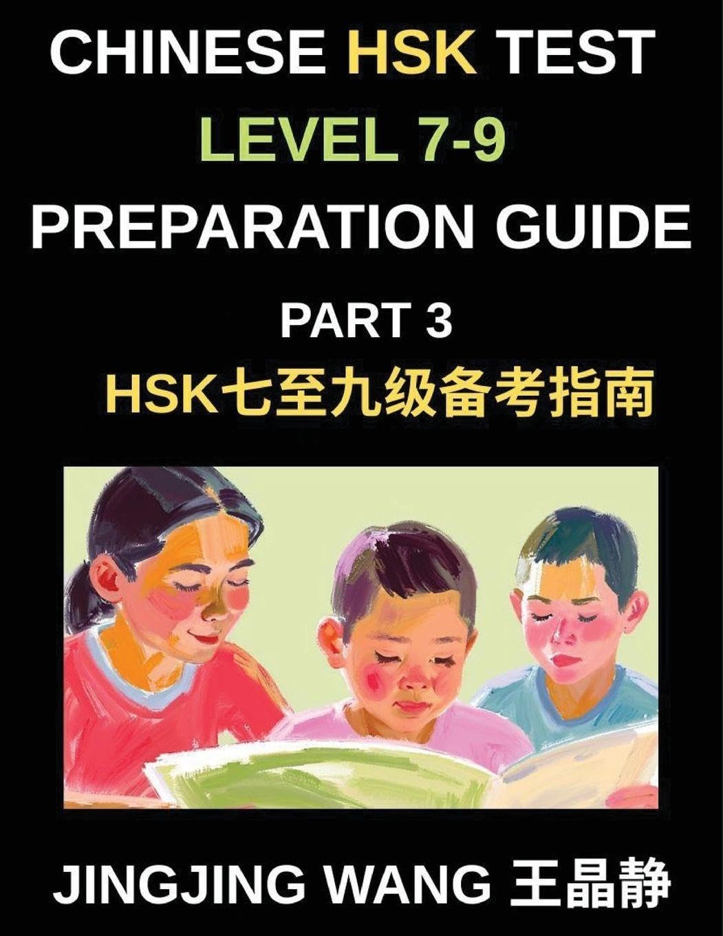 Chinese HSK Test Level 7-9 Preparation Guide (Part 3)-A Self-Study Course for Beginners to Learn Mandarin Chinese Characters, Vocabulary, Example Sentences, Essays, and Stories with Pinyin Contemporary literature