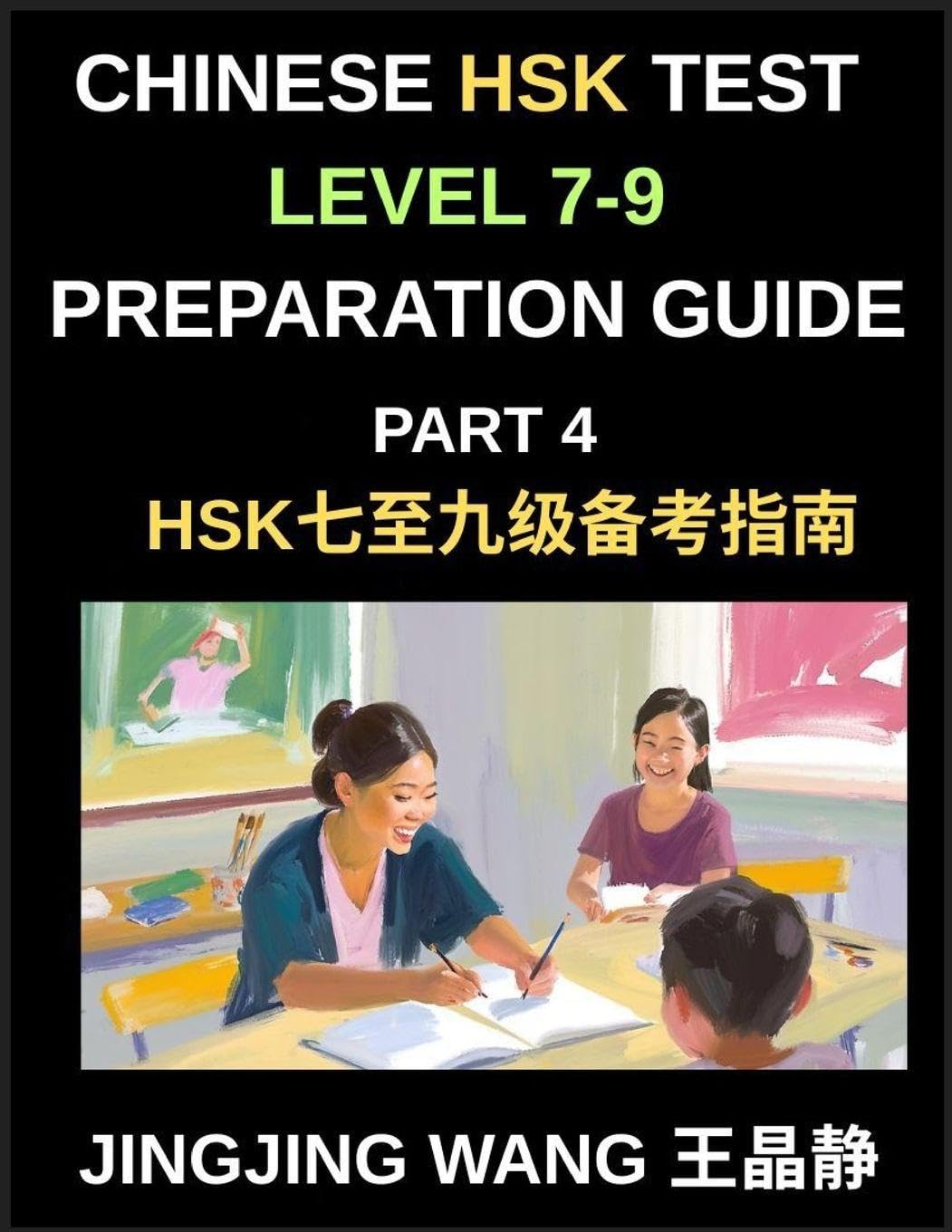 Chinese HSK Test Level 7-9 Preparation Guide (Part 4)-A Self-Study Resource for Beginners to Self-Learn Mandarin Chinese Characters, Words, Vocabulary, and Essays with Simplified Characters and Pinyin Contemporary literature