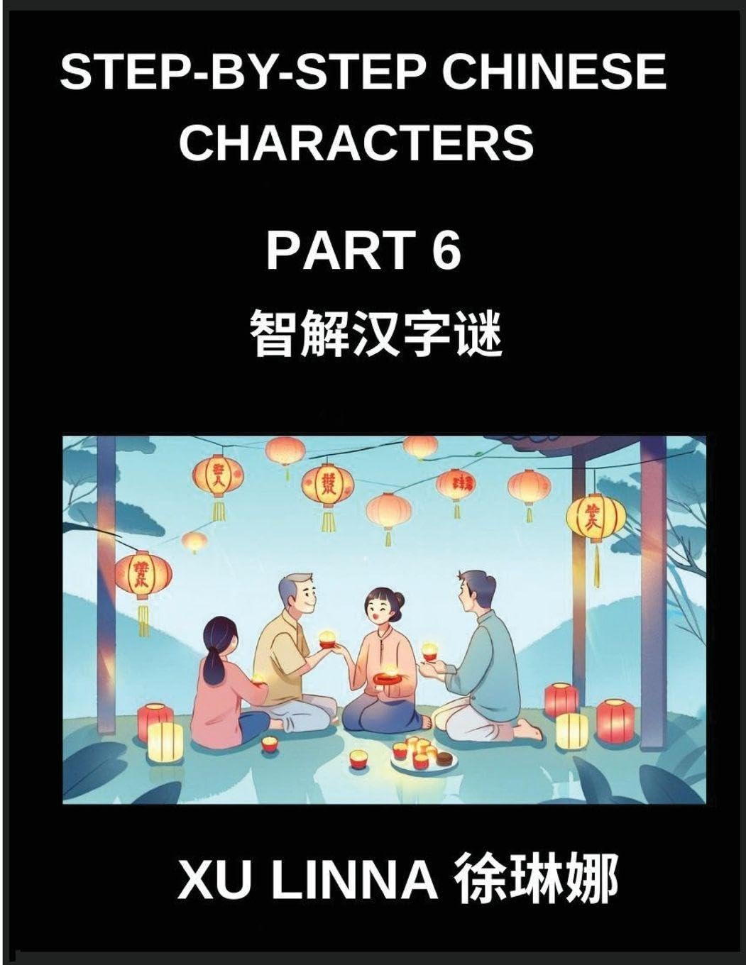 Step-by-Step Chinese Characters (Part 6)- Chinese Characters Decoded in a Step-by-Step Manner, Brain Games for Beginners to Advanced Learners Foreign Languages ​​& Dictionaries