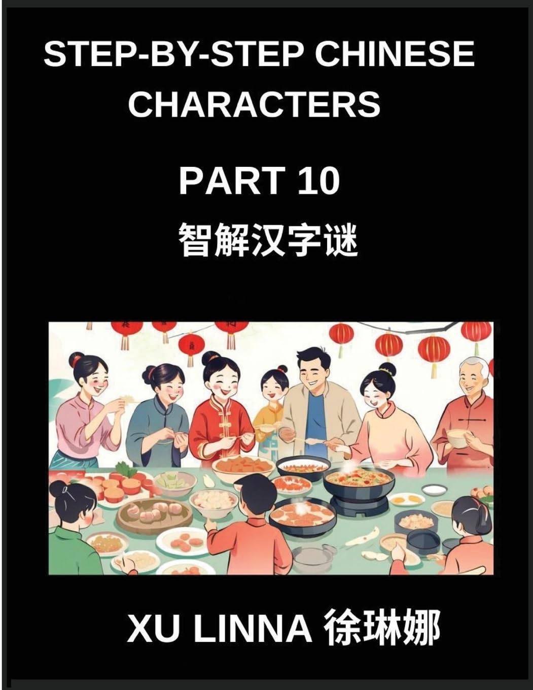 Step-by-Step Chinese Characters (Part 10)- Chinese Characters Revealed Through Progressive Puzzles, Catering to All Learning Levels Effectively Foreign Languages ​​& Dictionaries