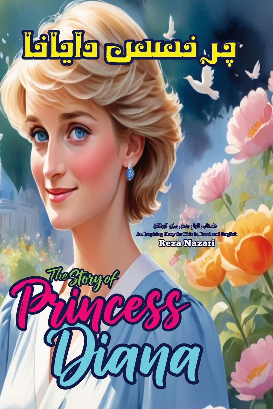 The Story of Princess Diana Non-fiction