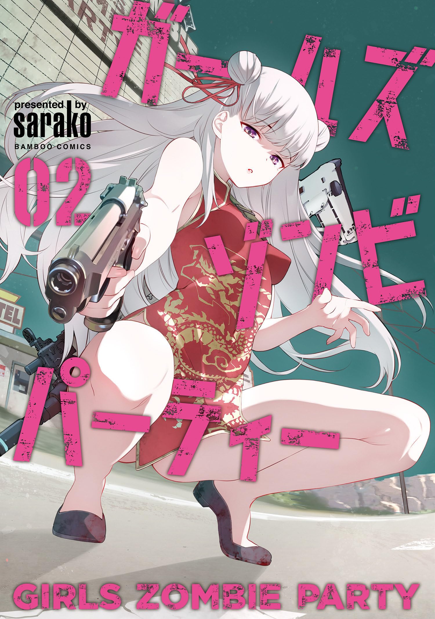 Girls Zombie Party Vol. 1 Horror & Mystery