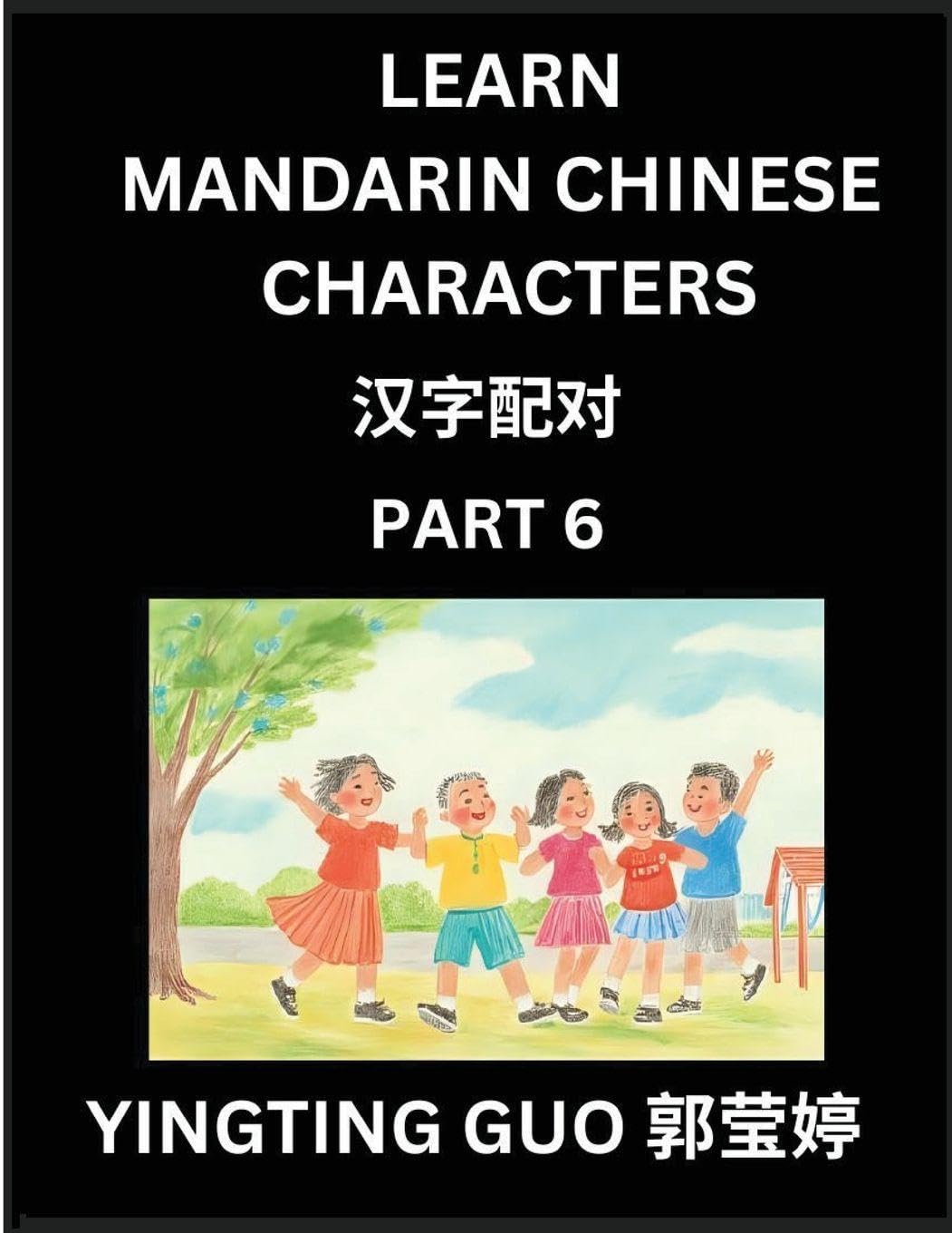 Learn Mandarin Chinese Characters (Volume 6)- China's Ancient Language Art and Culture, Read and Recognize Simplified Pictographic Characters with Brain Activity Games, Beginner, Intermediate Advanced Students, HSK All Levels International