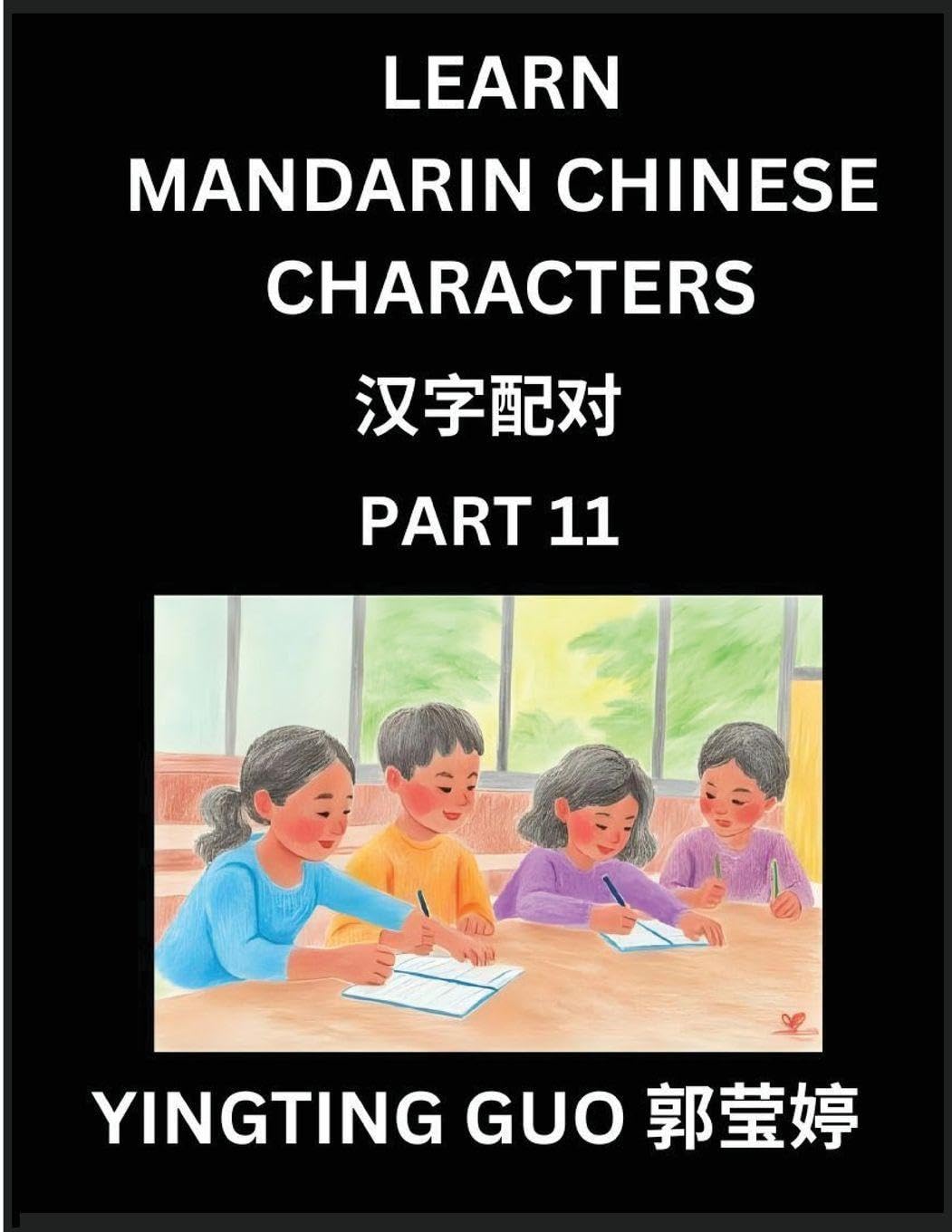 Learn Mandarin Chinese Characters (Volume 11)- China's Ancient Language Art and Culture, Read and Recognize Simplified Pictographic Characters with Brain Activity Games, Beginner, Intermediate Advanced Students, HSK All Levels Foreign Languages ​​& Dictionaries
