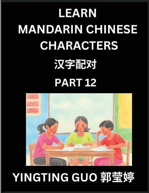 Learn Mandarin Chinese Characters (Volume 12)- China's Ancient Language Art and Culture, Read and Recognize Simplified Pictographic Characters with Brain Activity Games, Beginner, Intermediate Advanced Students, HSK All Levels Foreign Languages ​​& Dictionaries