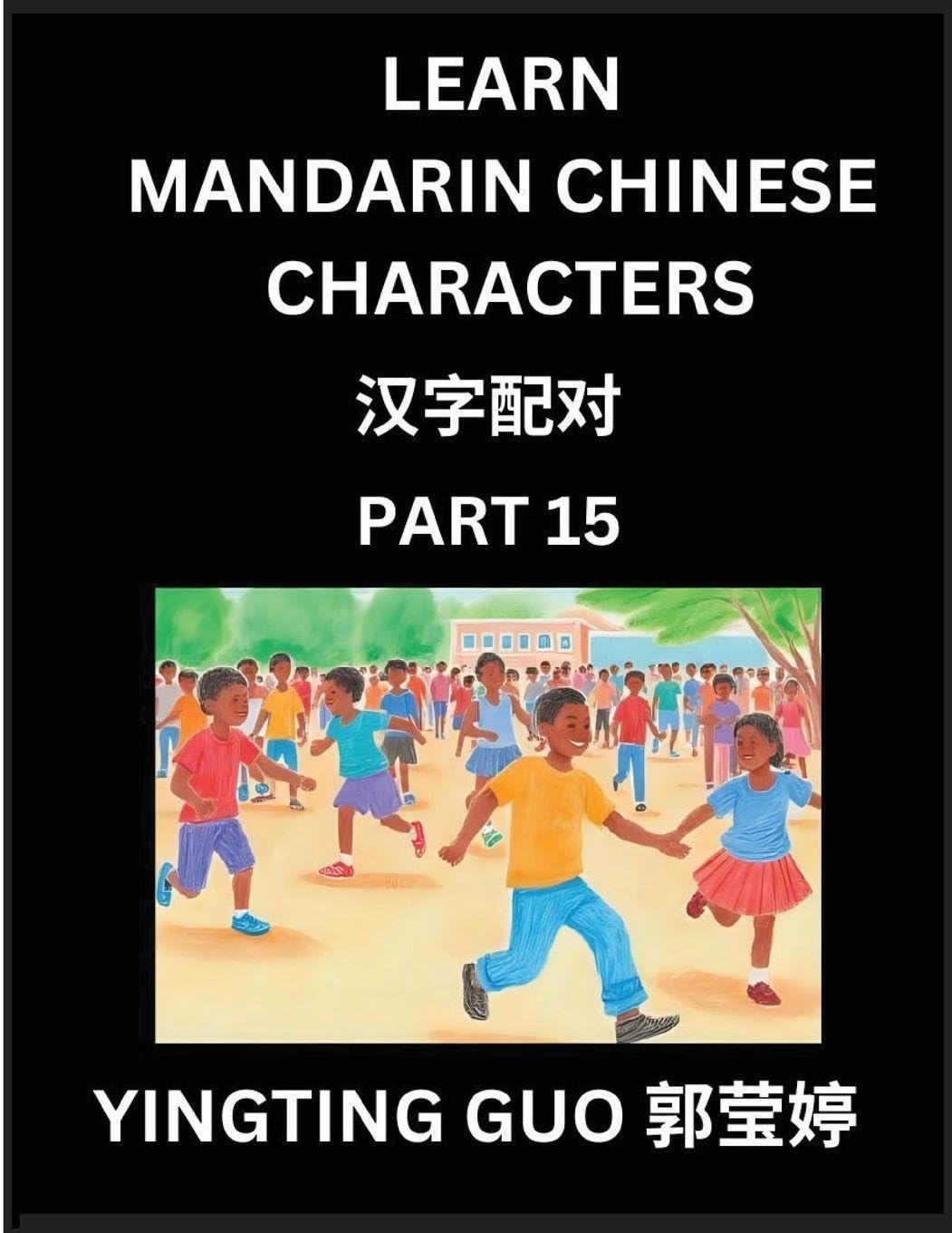 Learn Mandarin Chinese Characters (Volume 15)- China's Ancient Language Art and Culture, Read and Recognize Simplified Pictographic Characters with Brain Activity Games, Beginner, Intermediate Advanced Students, HSK All Levels Foreign Languages ​​& Dictionaries
