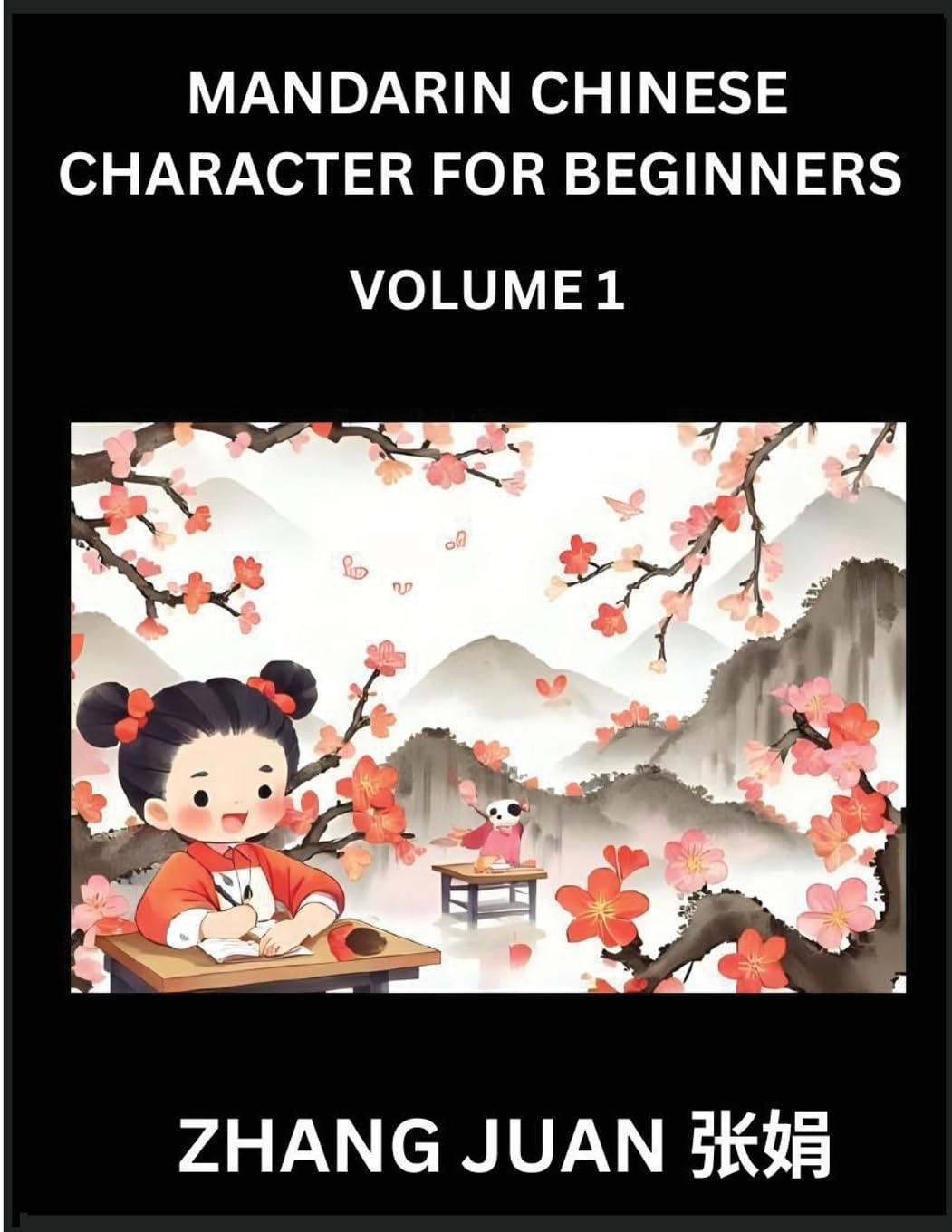 Mandarin Chinese Character for Beginners (Part 1)- Moderate Level Puzzles for Kids, Young and Adults, Multiple Choice Questions with Solutions, Mind Games to Recognize Chinese Characters Fast, HSK All Levels Contemporary literature