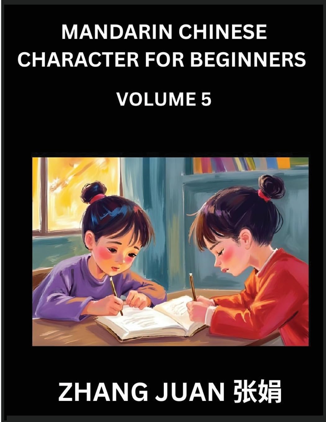 Mandarin Chinese Character for Beginners (Part 5)- Fun Puzzles for Everyone, Multiple Choice Questions with Detailed Solutions, Accelerate Chinese Character Recognition Skills, All HSK Levels Included Contemporary literature