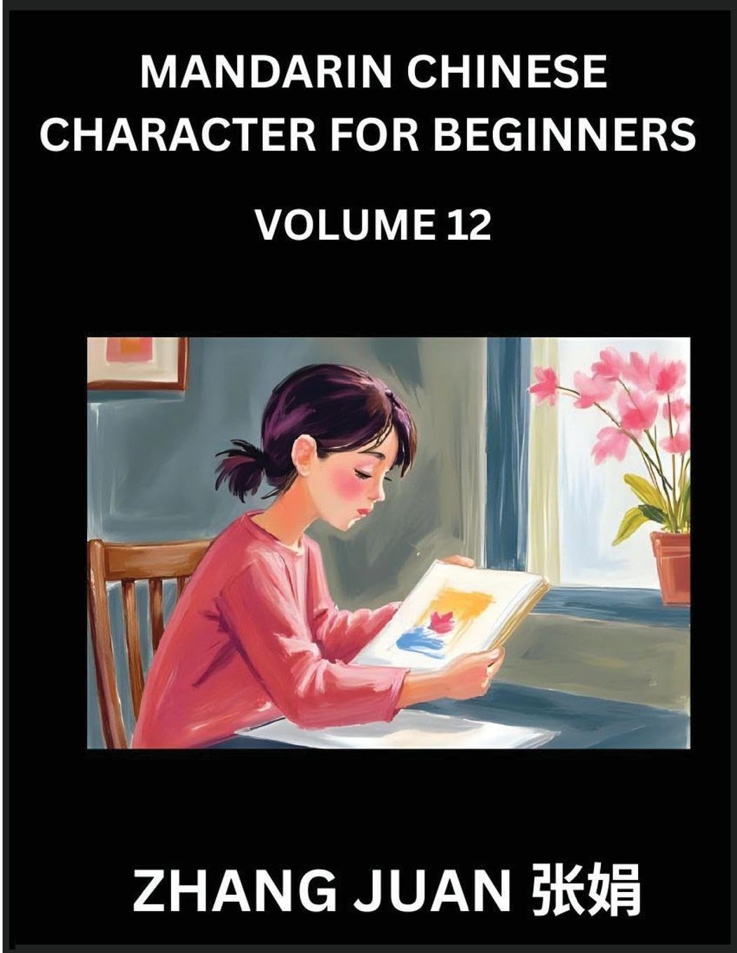 Mandarin Chinese Character for Beginners (Part 12)- A Sequential Approach to Mastering Chinese Characters, Strategies for Speedy Multiple-Choice Recognition, Paired with Your Full HSK Level Guide Contemporary literature
