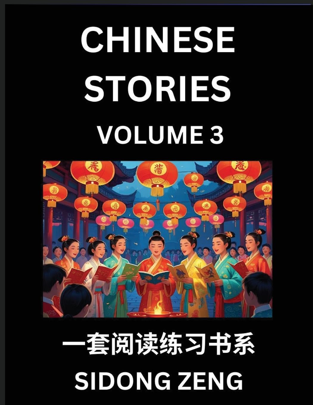Chinese Short Stories for Beginners (Part 3)- Discover Chinese Fairy Tales, Improve Your Chinese Reading with Simple Lessons, Vocabulary, History, Culture Contemporary literature Books