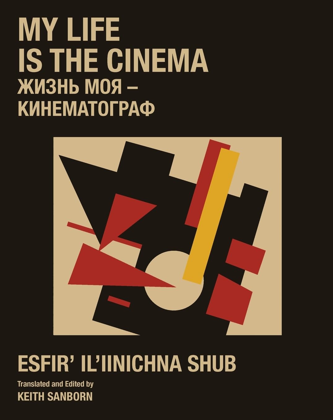 My Life is the Cinema Film, Art & Culture