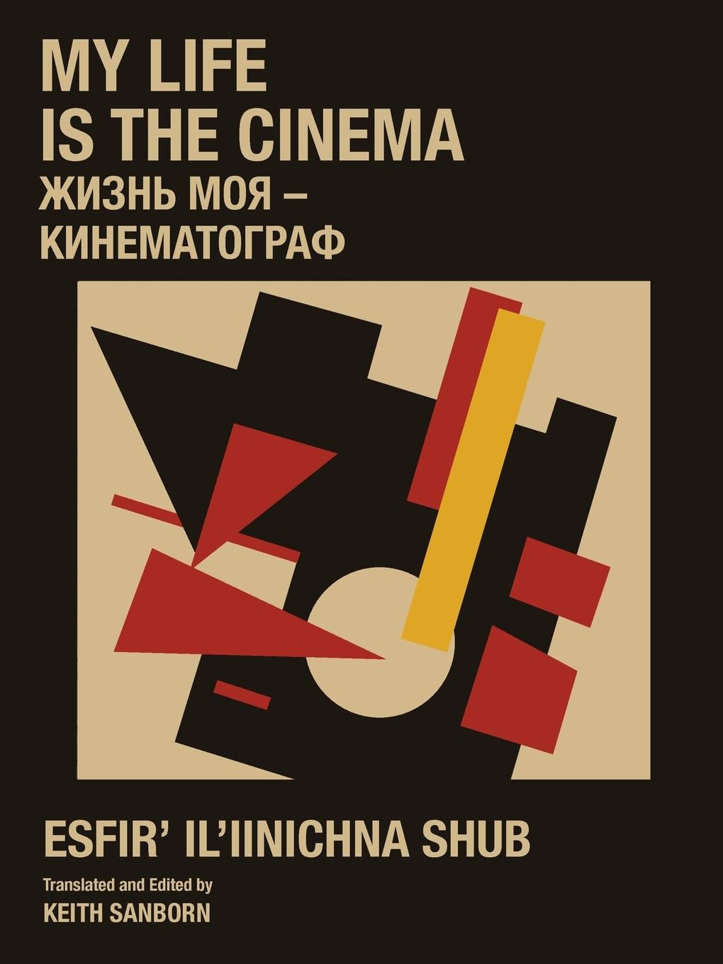 My Life is the Cinema Film, Art & Culture