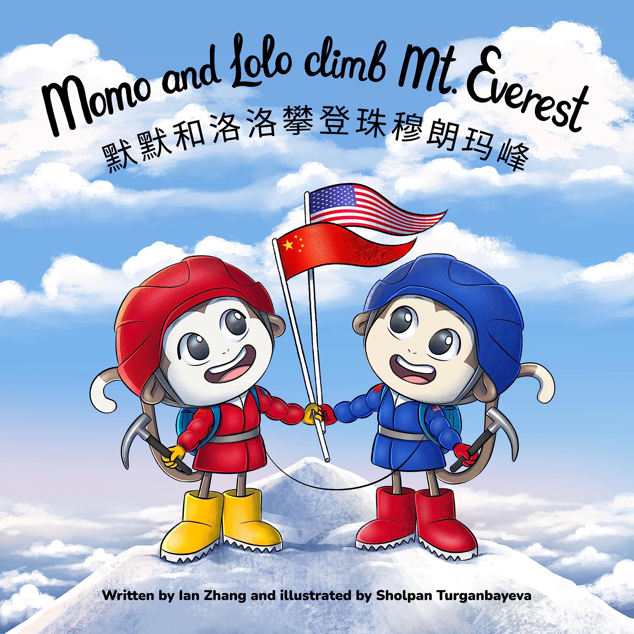 Momo and Lolo Climb Mt. Everest : Inspirez vos enfants avec un livre pour enfants aventureux et bilingue écrit en anglais, chinois et pinyin (The ... Momo et Lolo) (édition anglaise et chinoise) book