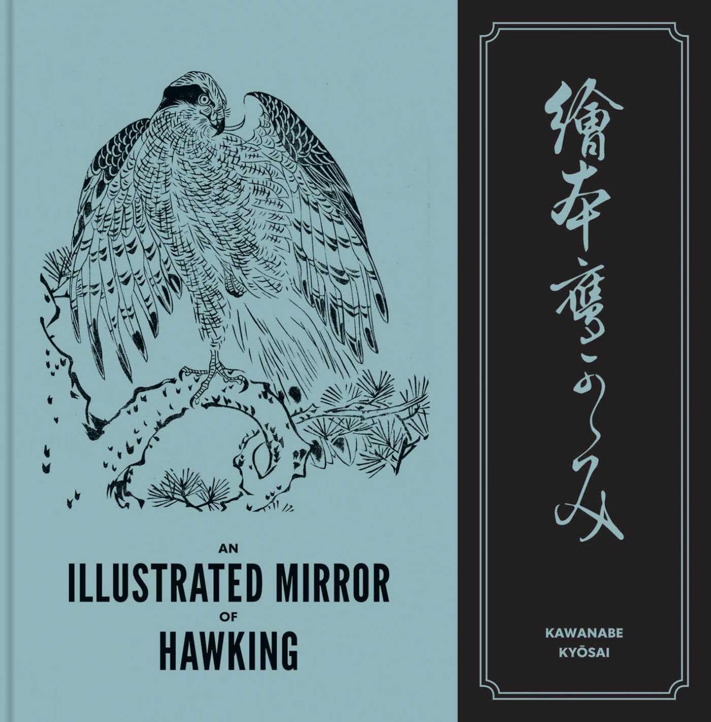An Illustrated Mirror of Hawking: The Ehon Taka Kagami Film, Art & Culture