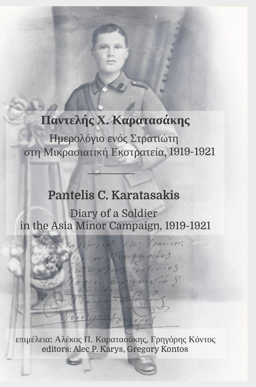 Diary of a Soldier in the Asia Minor Campaign, 1919-1921 Art & Literature