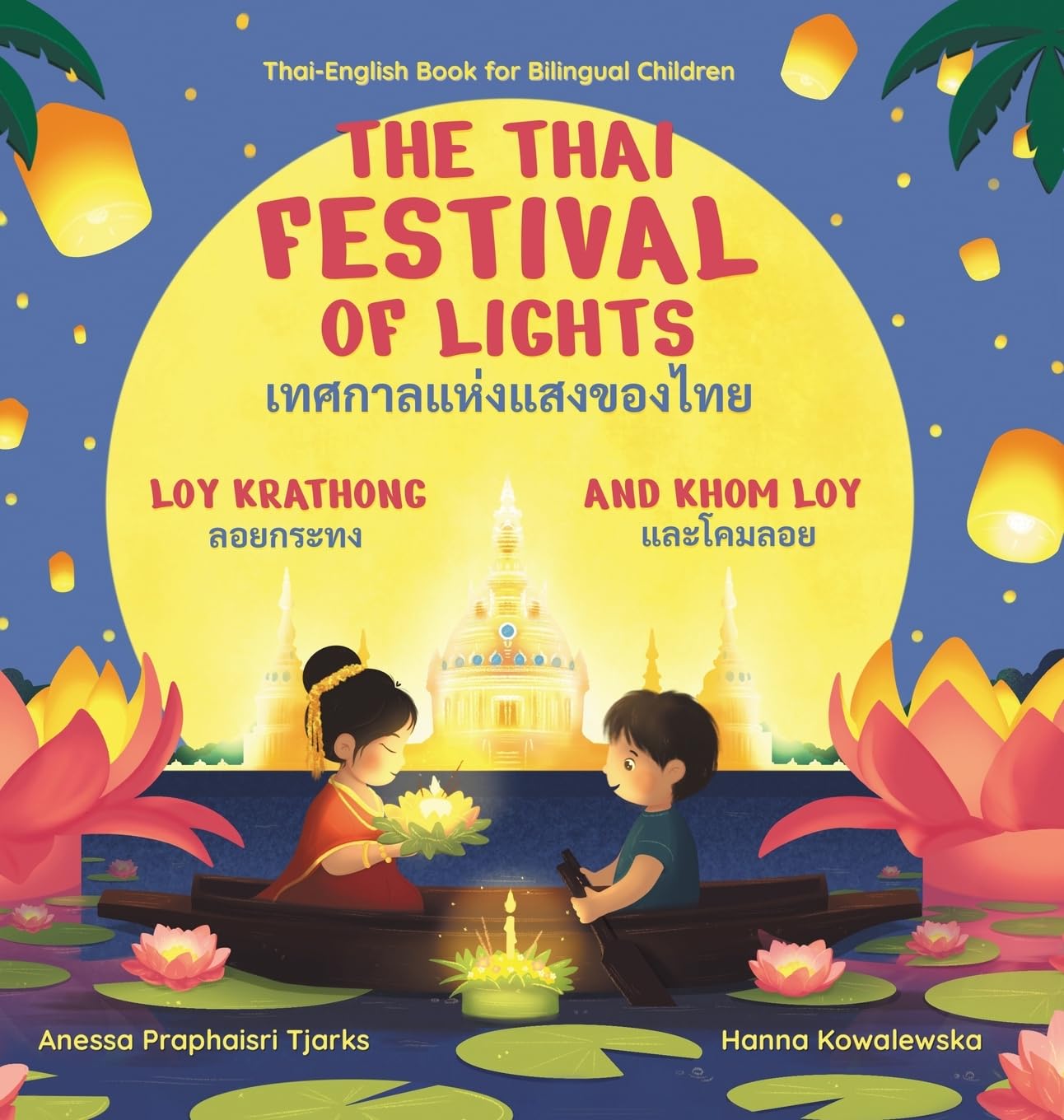 The Thai Festival of Lights Novels & Short Stories
