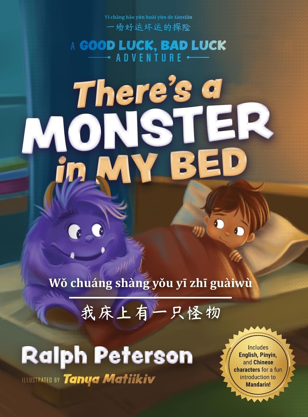 There's a Monster in My Bed (Trilingual Edition) Non-fiction