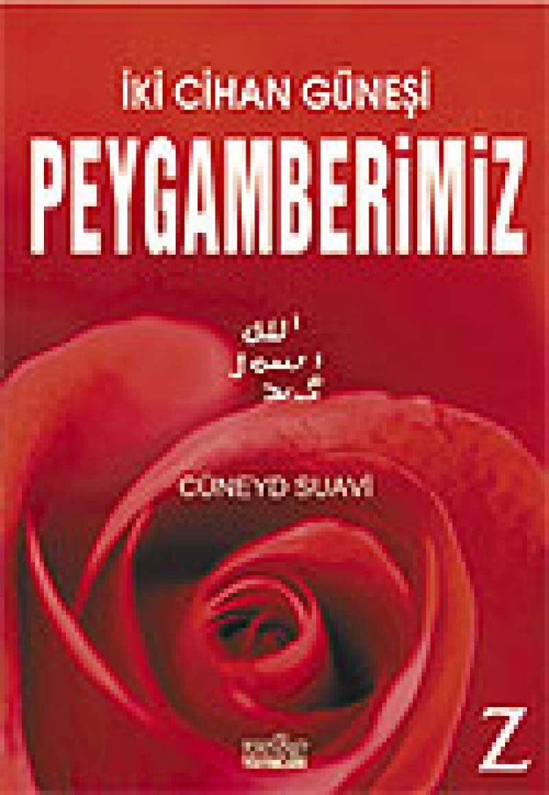 Iki Cihan Günesi Peygamberimiz Social Sciences