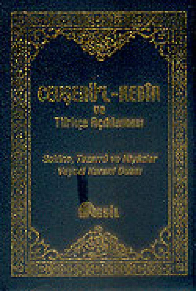 Product Image: Ceusenul-Kebir ve Turkce Aciklamasi