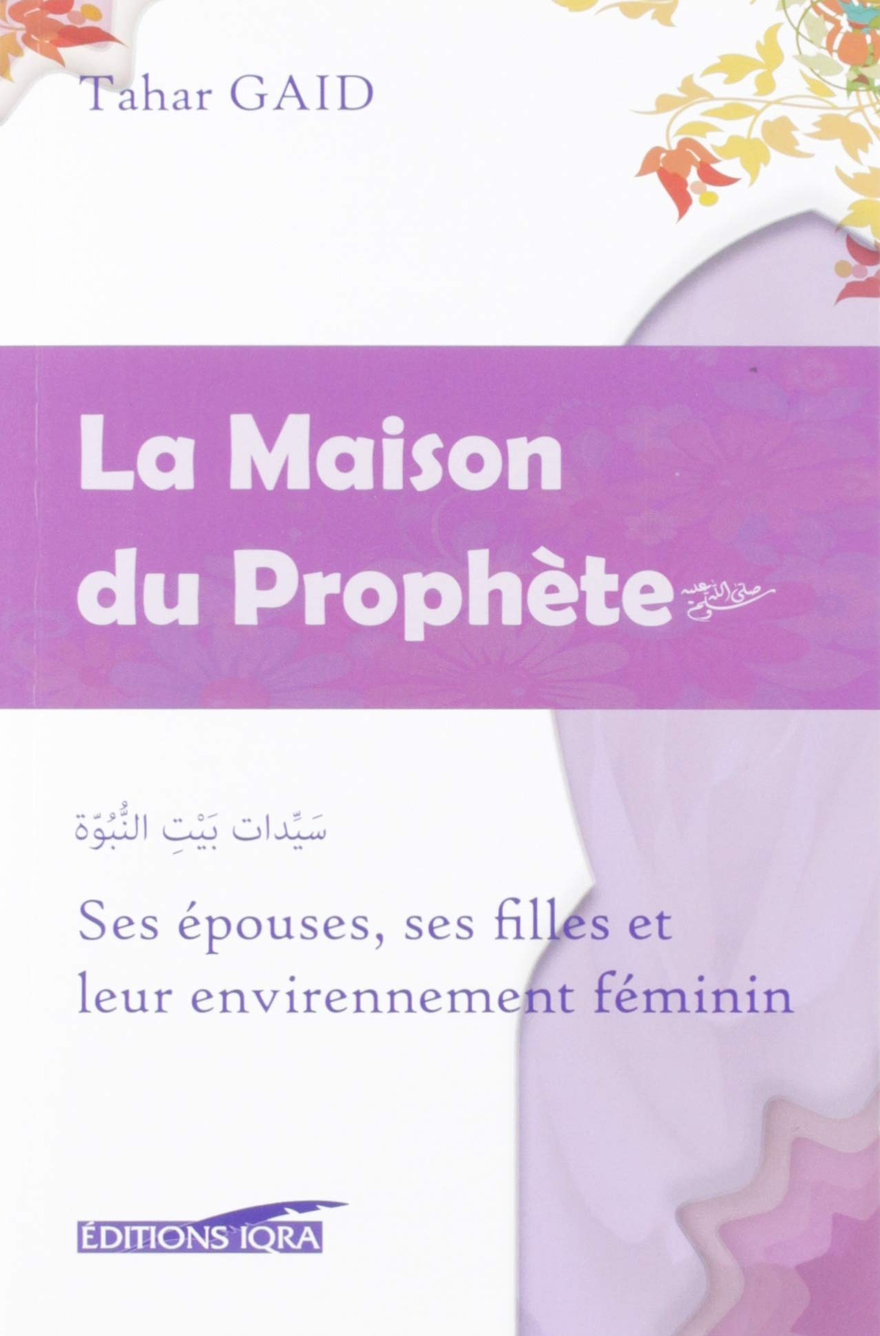 Maison du Prophète, (la) : Ses Epouses, Ses Filles et Leur Environnement Feminin book
